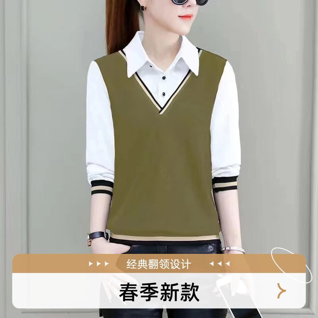长袖显瘦时尚拼接撞色修身学院风衬衫针织洋气休闲春季百搭