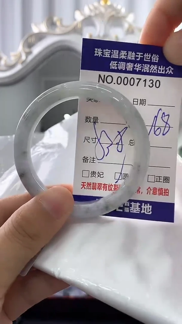 翡翠手镯未镶嵌天然缅甸A货翡翠