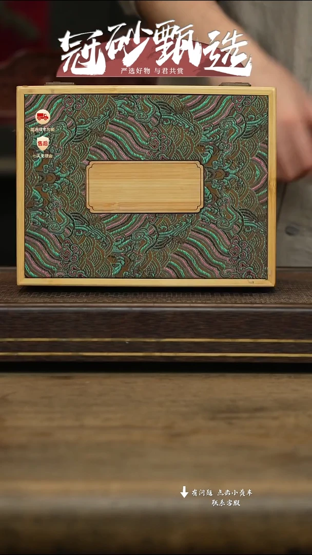 冠砂甄选紫砂茶壶45