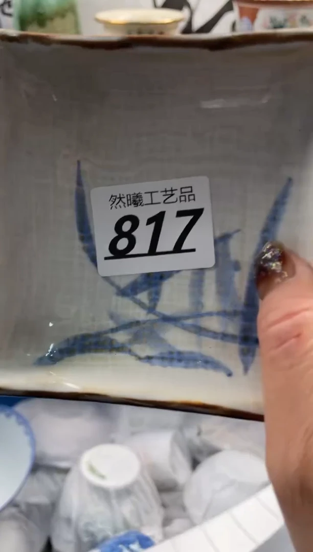 【闪购商品】瓷片817然曦海外工艺品18包邮