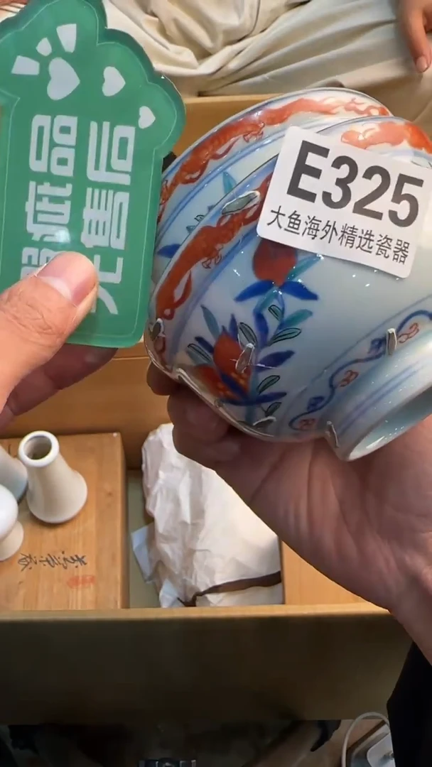 瓷片天**大8888888888     325
