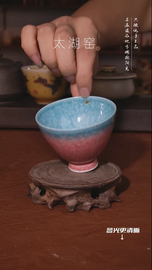 陶瓷太湖窑   016微瑕