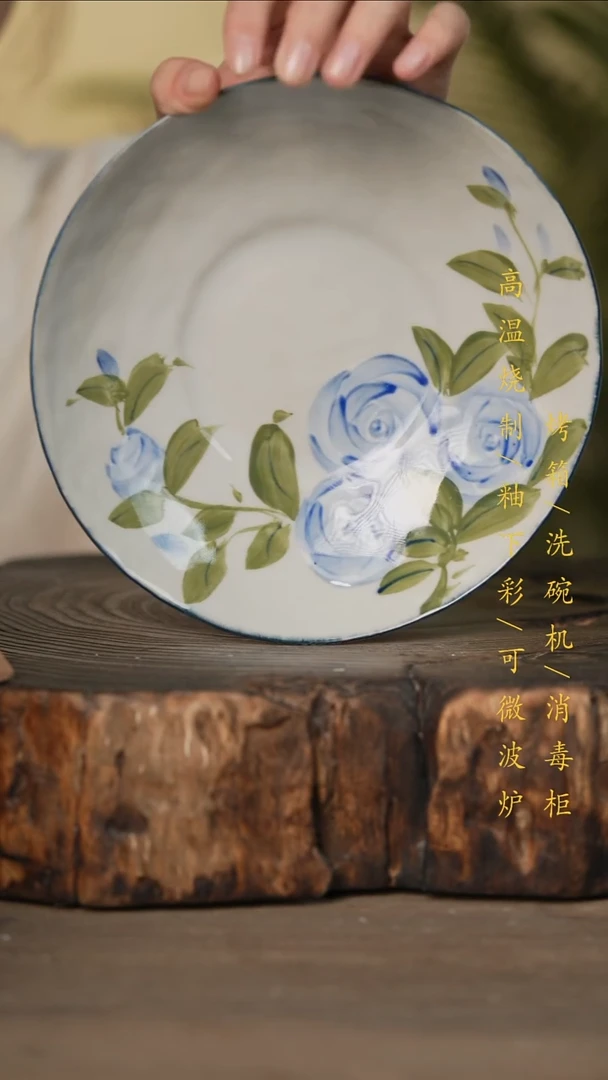 瓷片景德镇高温釉下彩可微波烤箱洗碗机