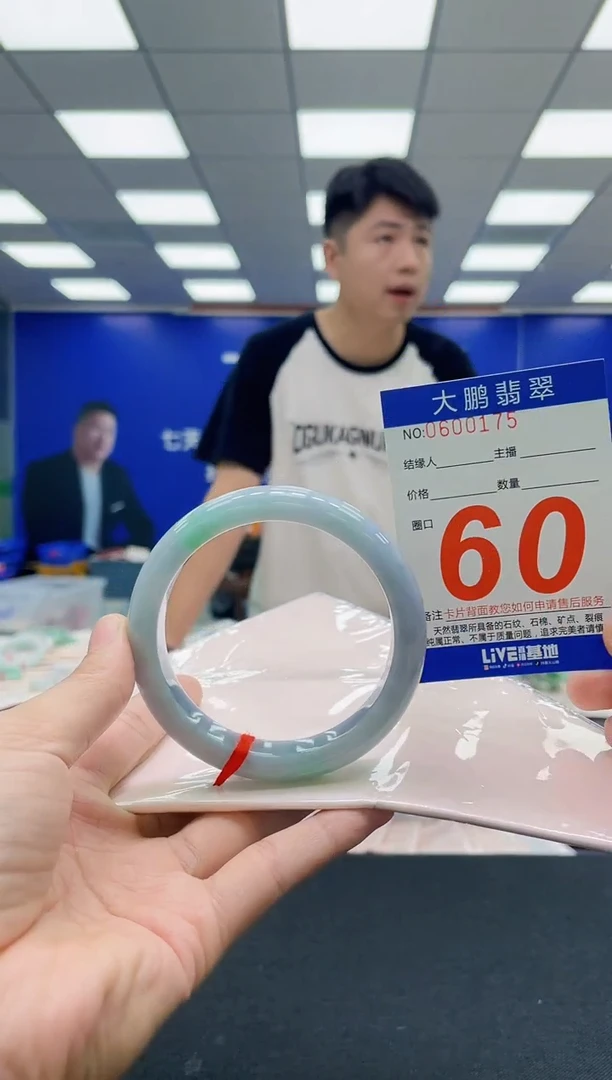 翡翠手镯未镶嵌AAAAAAAAA