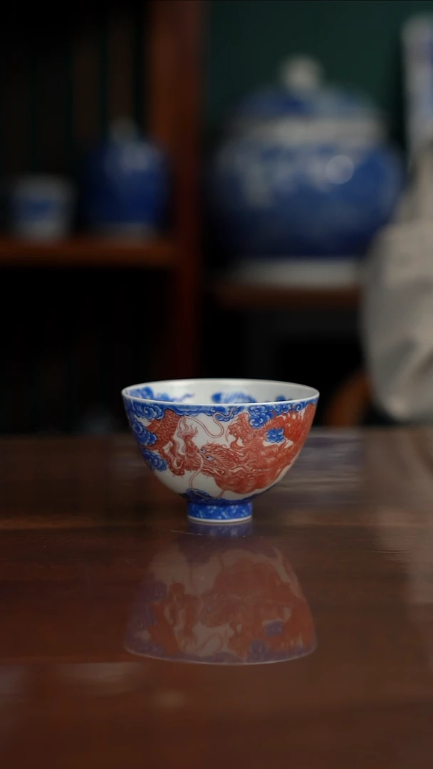 自成堂柴窑 青花釉里红 龙