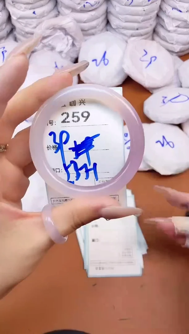 【闪购商品】玛瑙/玉髓手镯未镶嵌259