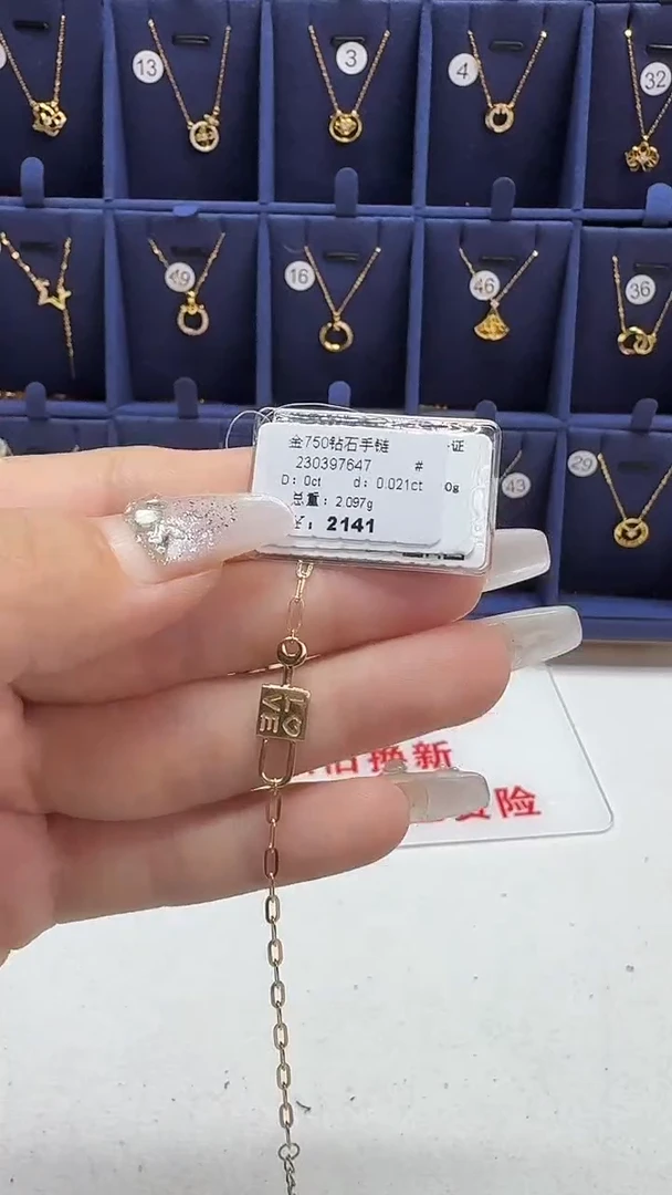 18K金镶嵌手链钻石手链