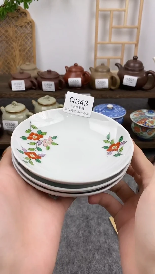 瓷片行*闪购专用链接