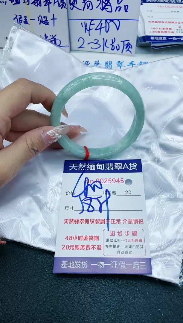 【闪购商品】翡翠手镯未镶嵌11111111111