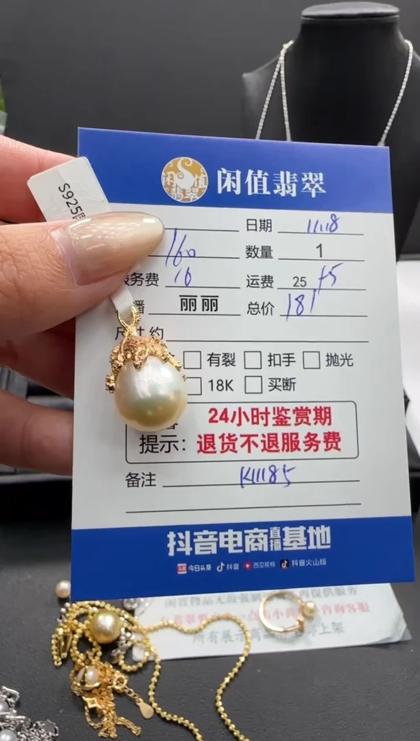 吊坠(不含链)银S925镶嵌海水珍珠珍珠吊坠