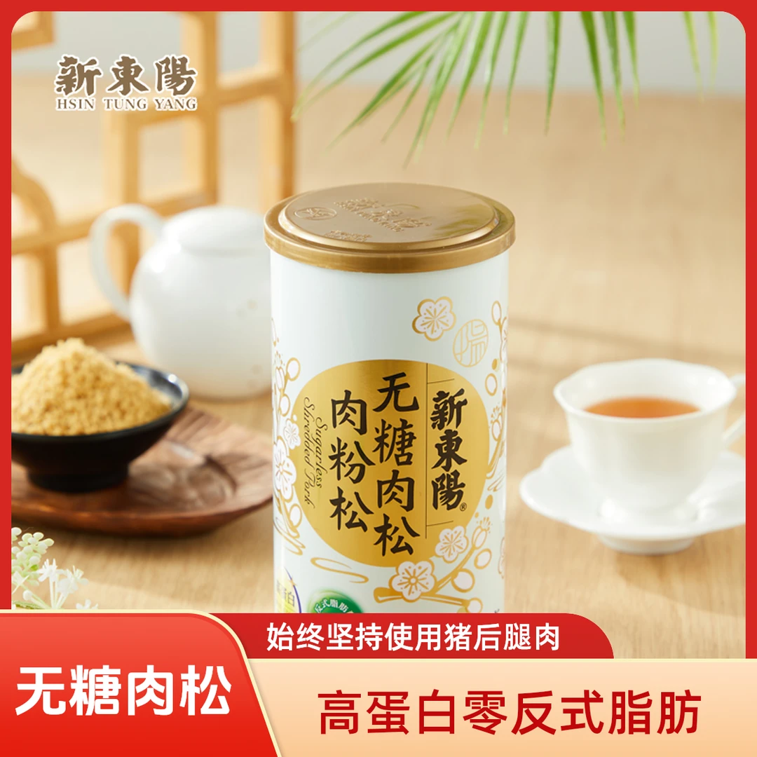 新东阳 无糖肉松（肉粉松）罐装 零蔗糖配料干净 佐餐拌饭做菜烘焙