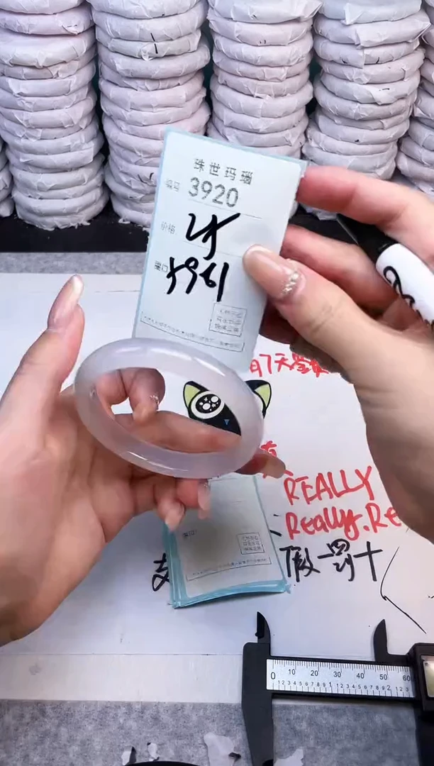 手镯玛瑙/玉髓未镶嵌3920