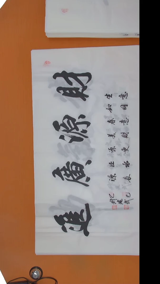 书法刘老师书法陕西西安138*69