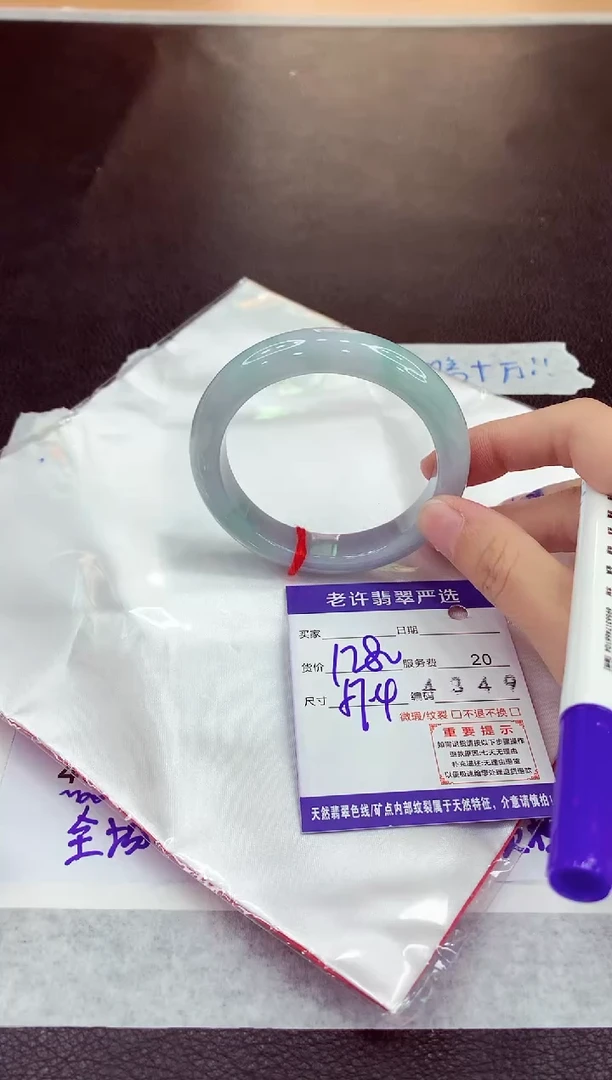 未镶嵌手镯翡翠11111111111