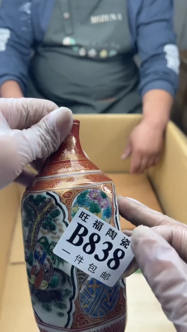 瓷片大****我旺福家陶瓷一号商品