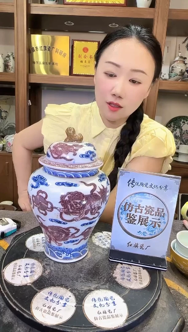 其他A443景德镇制陶瓷一件