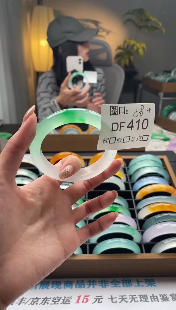 m**y闪购链接一物一拍以图为准DF410