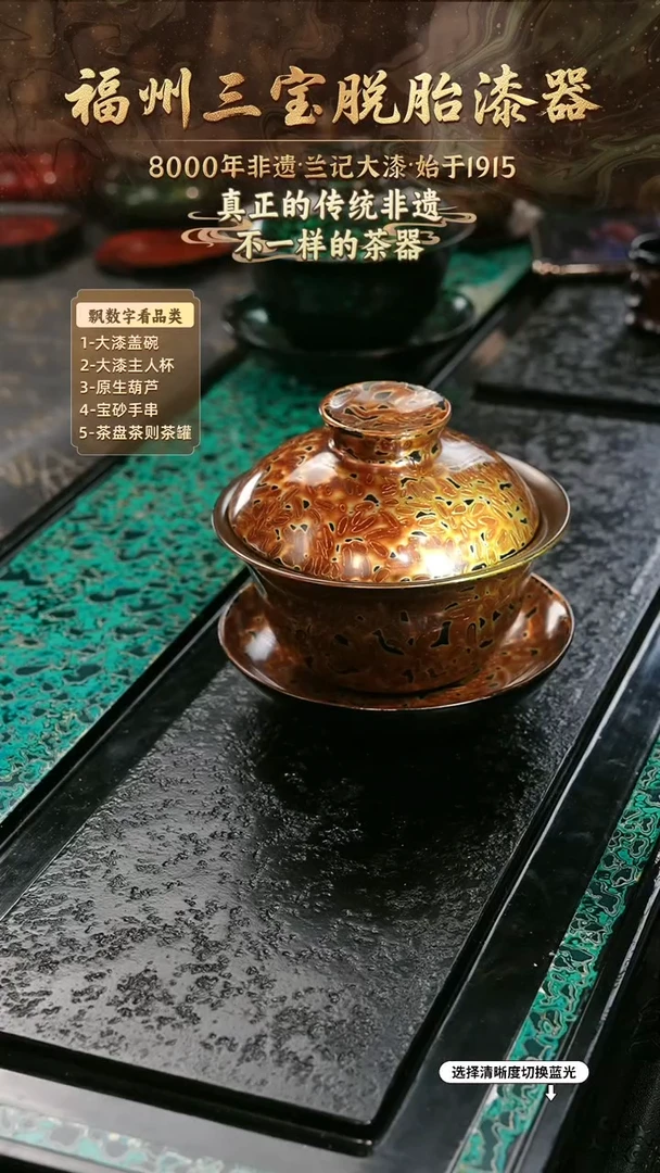 兰记手工漆器-一物一拍 以商品图片为主