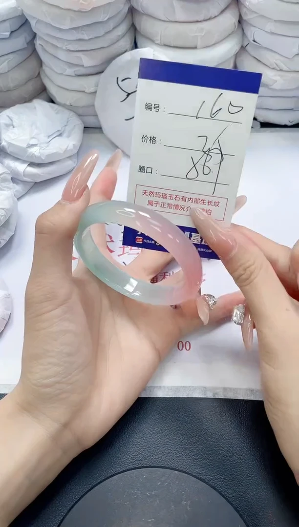 未镶嵌手镯玛瑙/玉髓60