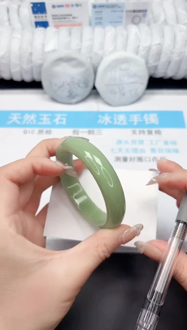 石英质玉未镶嵌手镯126-58.7