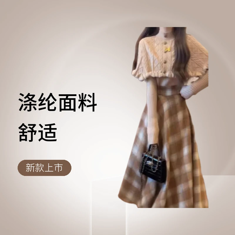 今年流行秋冬一整套穿搭女气质针织毛衣网红秋冬日常新款百货用品
