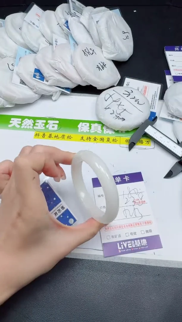 未镶嵌手镯和田玉0180-5253