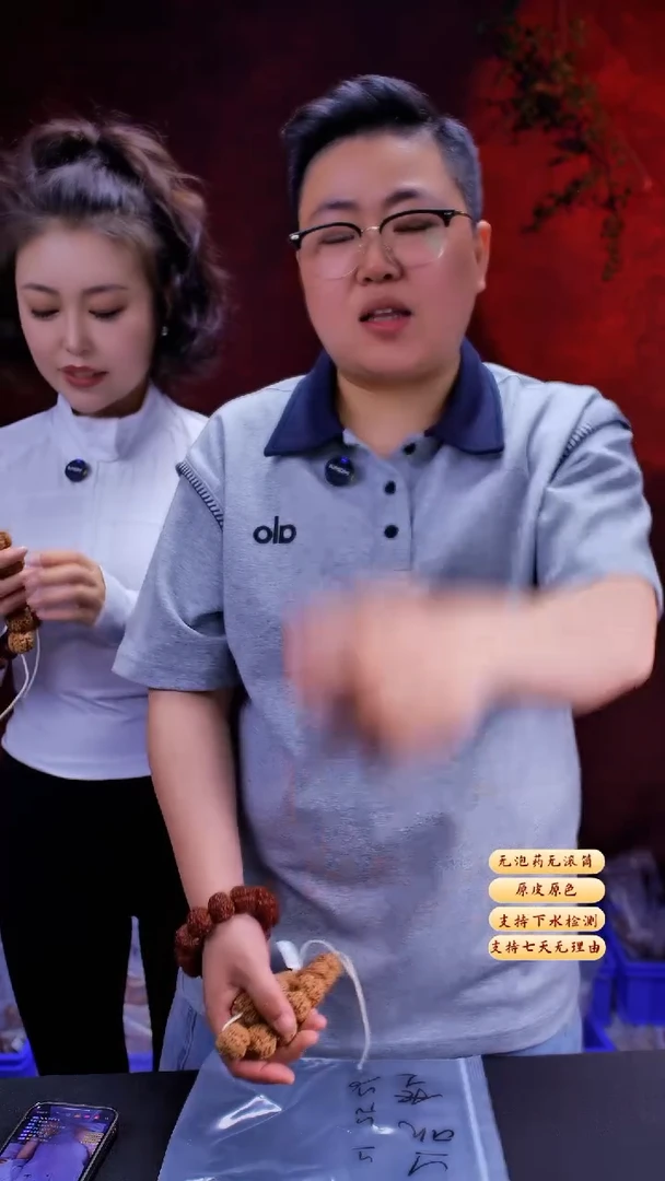 金刚菩提手串定制021号25尺寸0040