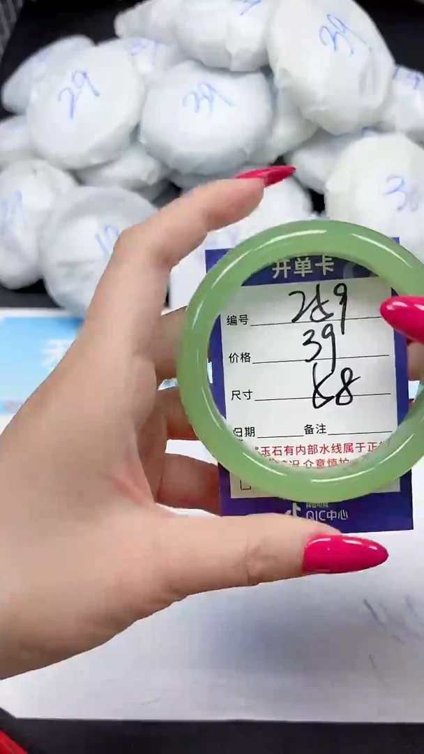 未镶嵌手镯石英质玉259/58