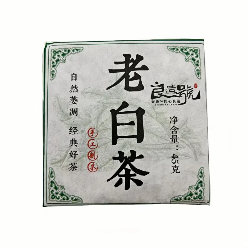2020年 老白茶手撕饼  45克/饼