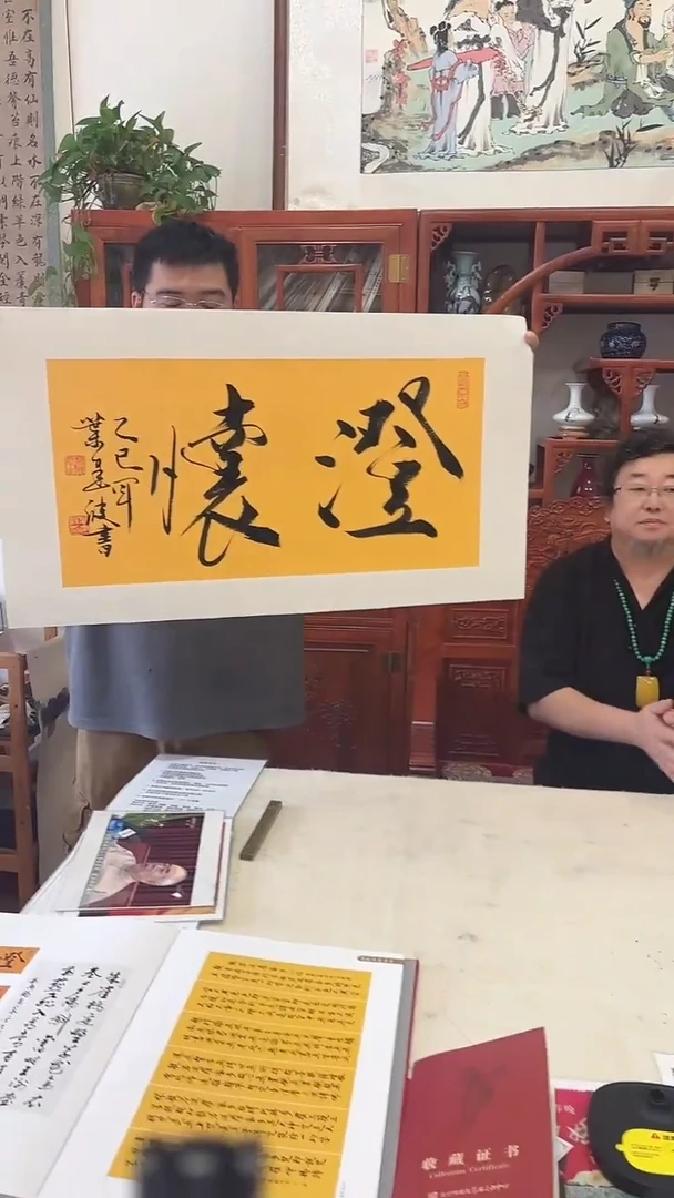 书法  悲鸿艺术/叶建波/书法