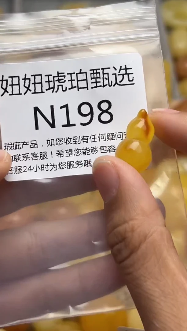 裸石蜜蜡未镶嵌天然蜜蜡微瑕珠子 假一赔万