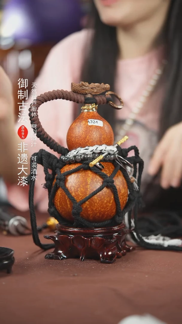 【闪购商品】324号500ml左右非遗漆器酒葫芦