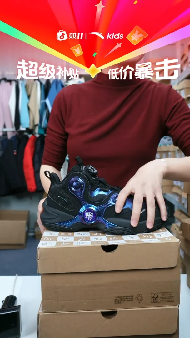 人造革闪购安踏儿童断码孤品：40