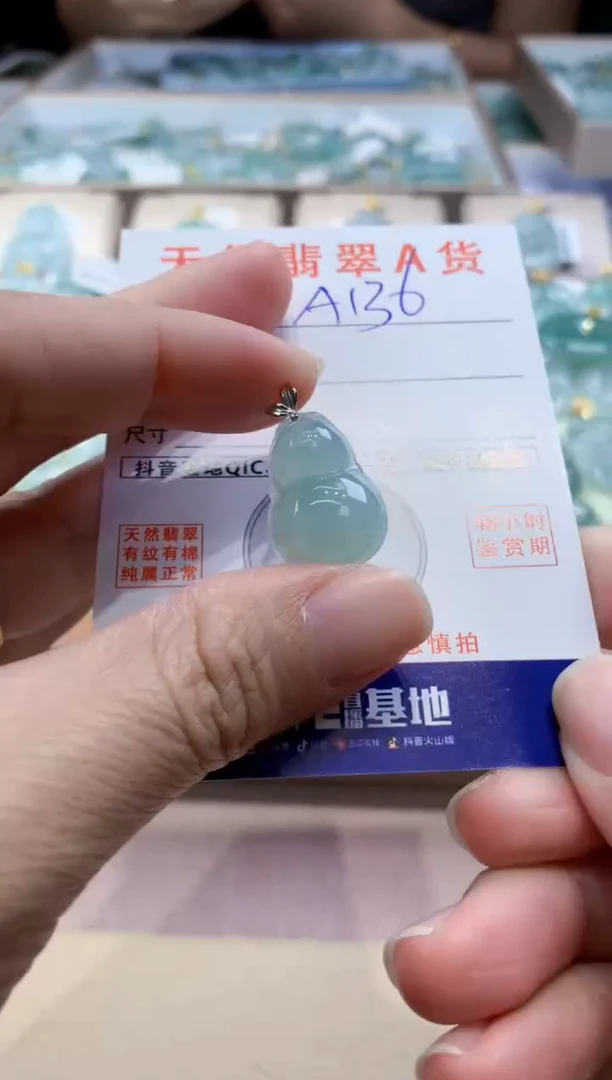颈饰18K金镶嵌翡翠 天然缅甸a货翡翠