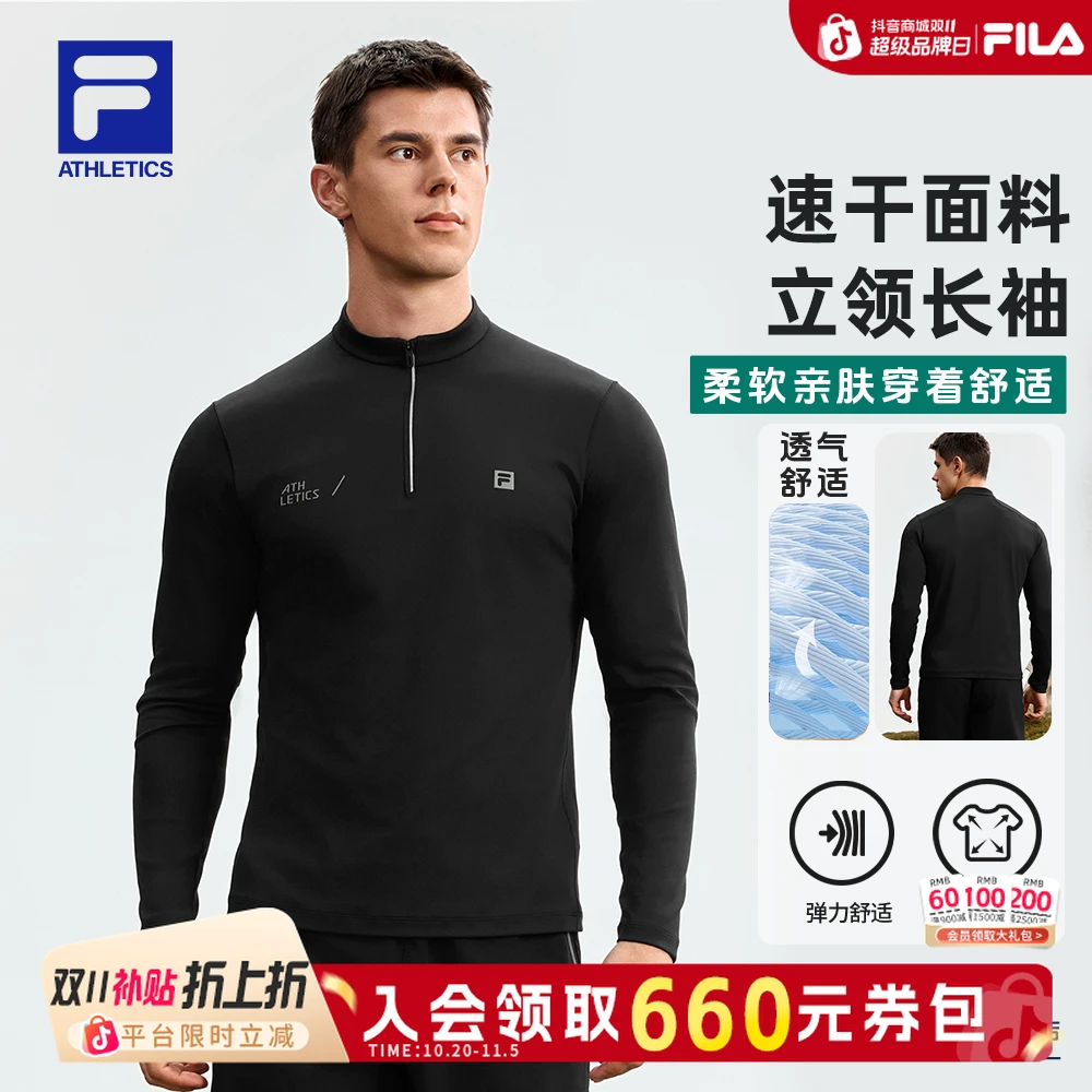 Fila/斐乐男新款【透气吸汗】【双11抢先】时尚打底长袖A11M531201F