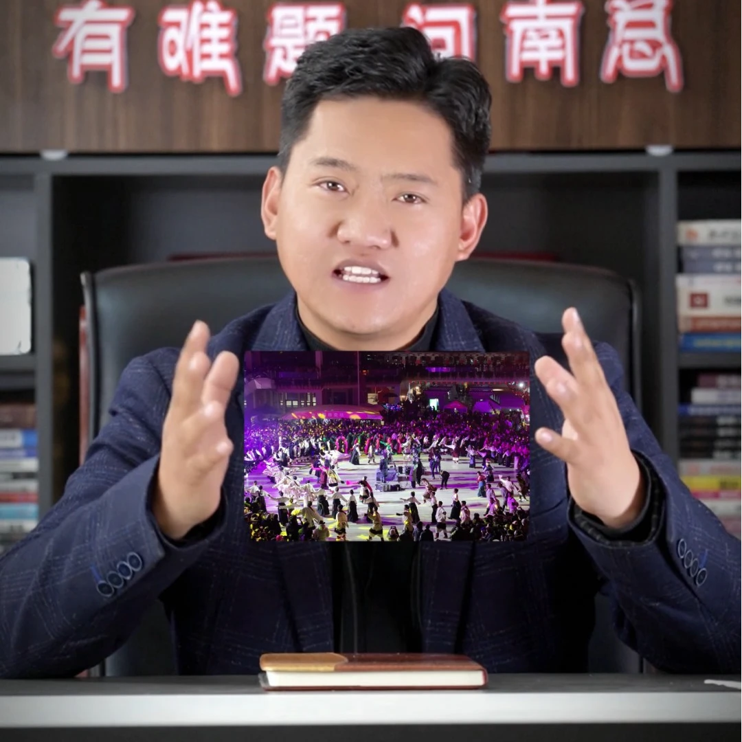 那曲锅庄音乐海报