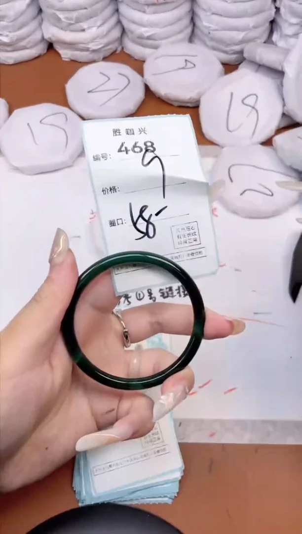 【闪购商品】玛瑙/玉髓手镯未镶嵌468