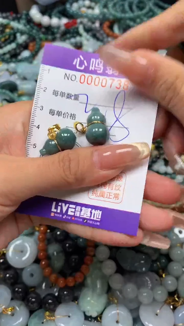 颈饰未镶嵌翡翠闪购00738