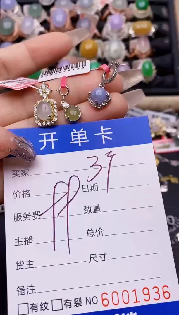 【闪购商品】翡翠戒指银S925镶嵌1936