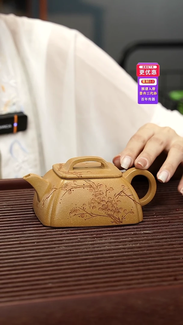 茶壶紫砂紫砂壶紫砂壶