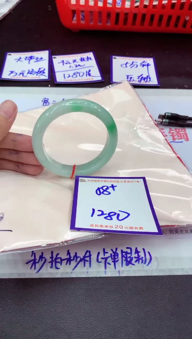 未镶嵌手镯翡翠11111111