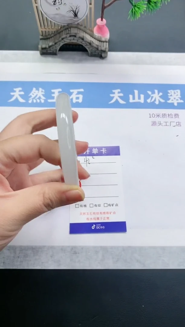 【闪购商品】石英质玉手镯未镶嵌BY42-56+