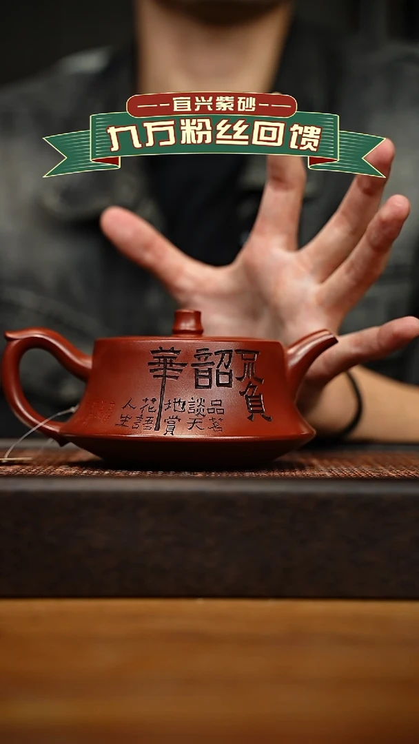 茶壶紫砂宜兴原矿 紫砂手工紫砂壶容量400cc