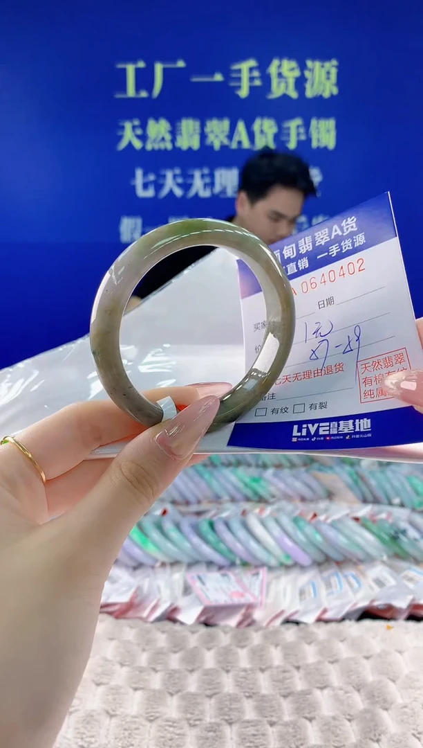 翡翠手镯未镶嵌02天然翡翠A货