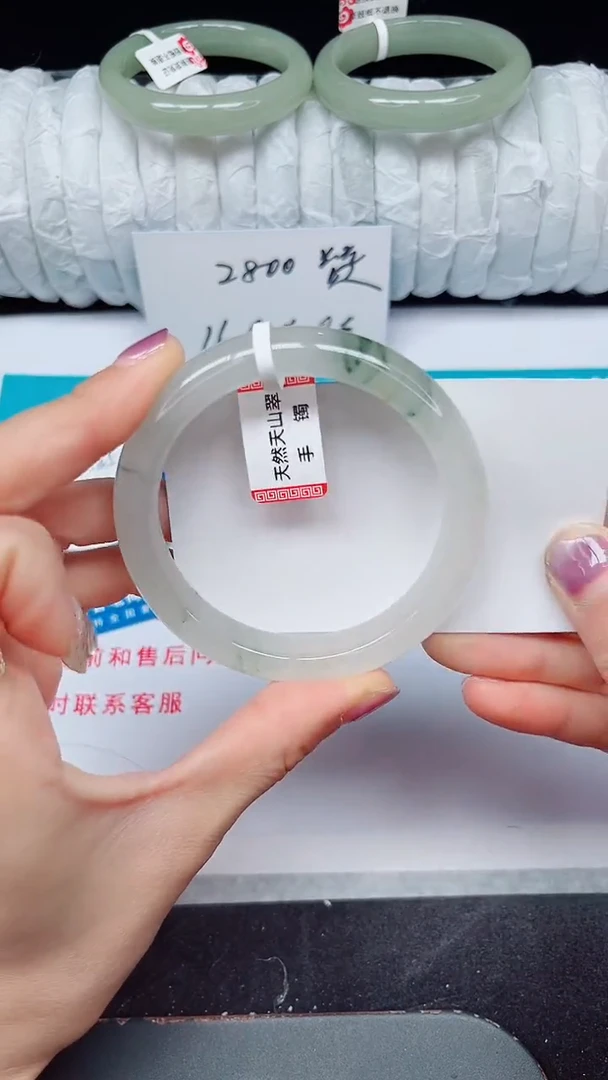 未镶嵌手镯石英质玉136-56/57