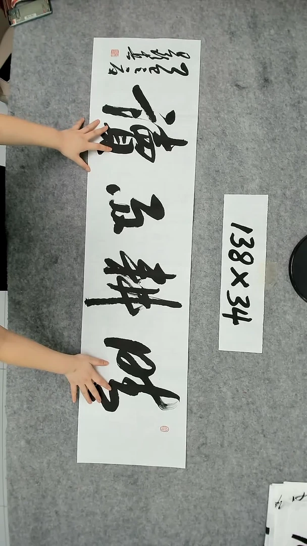 书法吕老师书法作品
