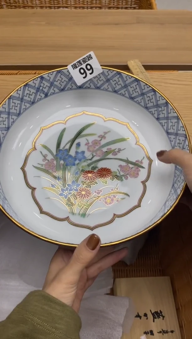 瓷片W****游隆莲瓷器欢迎大家