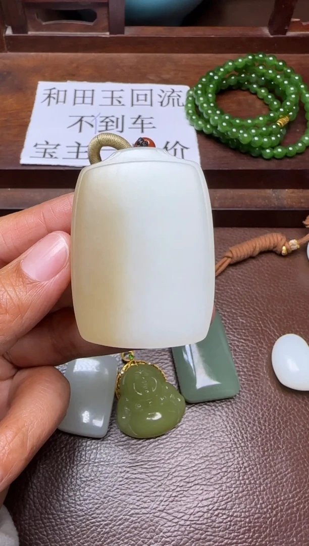 未镶嵌和田玉挂件和田玉挂件
