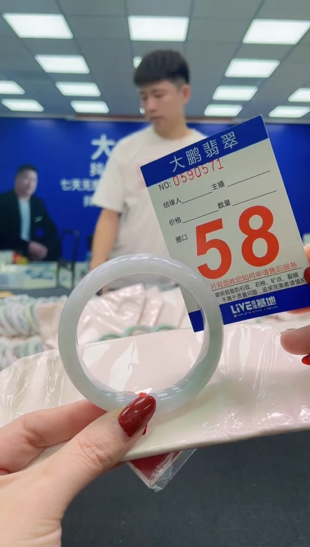 未镶嵌手镯翡翠AAAAAAAAA