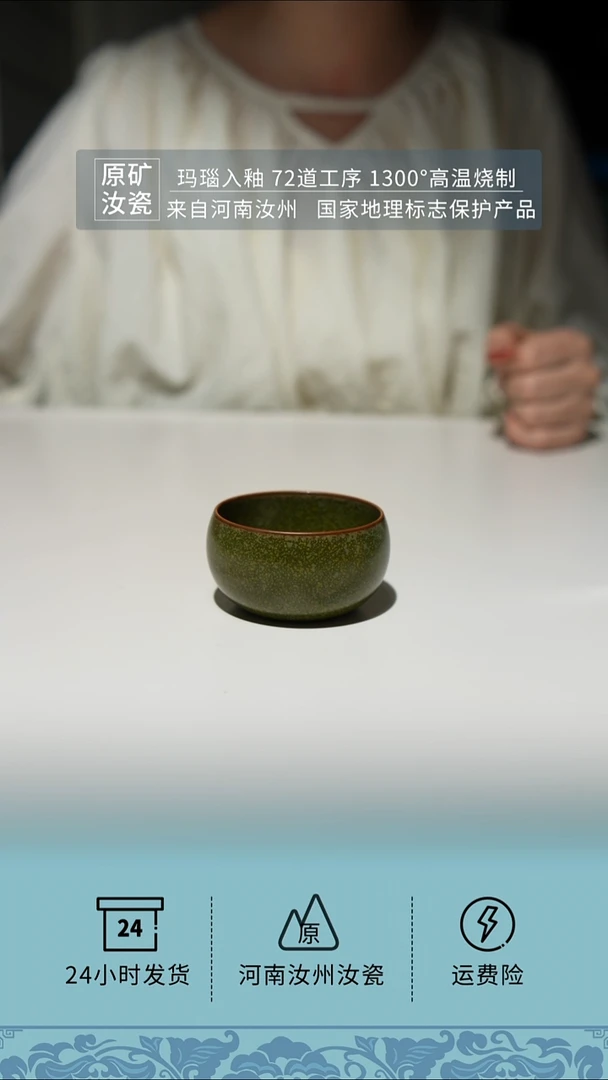 赵运圈黄金釉支钉卧足禅定杯
